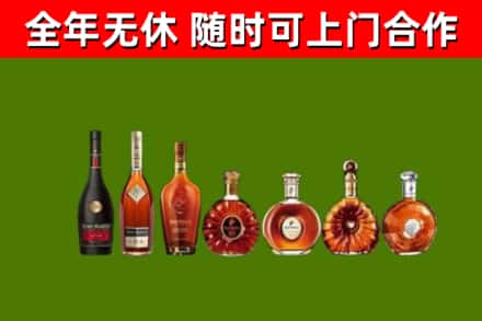潮州烟酒回收洋酒价格.jpg