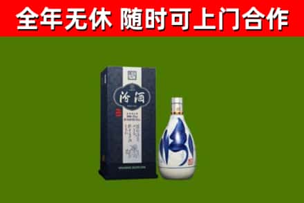 潮州回收汾酒
