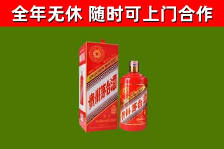 潮州回收生肖茅台酒
