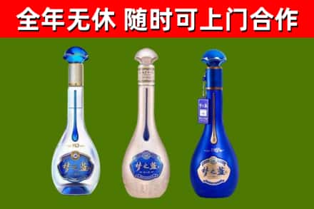 潮州回收梦之蓝