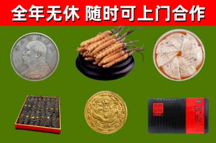 潮州回收礼品
